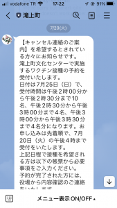 スマート公共ラボは、LINE公式アカウントを活用し自治体業務のDXを実現できるサービス。広報を適切にセグメント化した情報発信から、AIチャットボットを活用しごみ捨て情報のお問合せや、コロナワクチン予約システムによる各種申請・予約などの自治体業務をデジタル化することができます。vvvvvvv