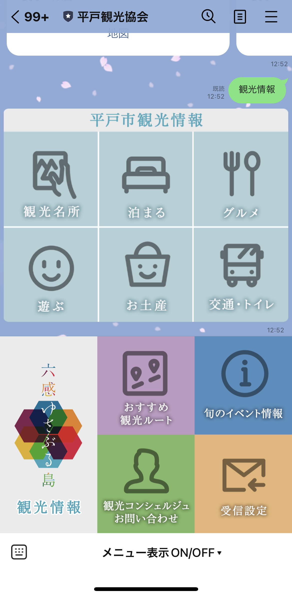 ☆ Tokukai公式アカウント05 ☆ 合馬公式アカウント2 Z X Code reunion