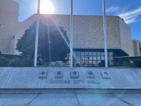 北海道千歳市による自治体LINE公式アカウントの活用事例。スマート公共ラボは、LINE公式アカウントを活用し自治体業務のDXを実現できるサービス。広報のセグメント発信から、AIチャットボットを活用しごみ捨て情報のお問合せや、コロナワクチン予約システムによる各種申請・予約などの自治体業務をデジタル化することができます。