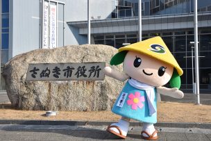 香川県さぬき市による自治体LINE公式アカウントの活用事例。スマート公共ラボは、LINE公式アカウントを活用し自治体業務のDXを実現できるサービス。広報のセグメント発信から、AIチャットボットを活用しごみ捨て情報など様々なお問合せをLINEで対応でき、また、コロナワクチン予約システムなどオンラインで各種申請、予約や、住民票のコピーなど決済まで完結できる電子申請など様々な自治体業務をデジタル化することができます。