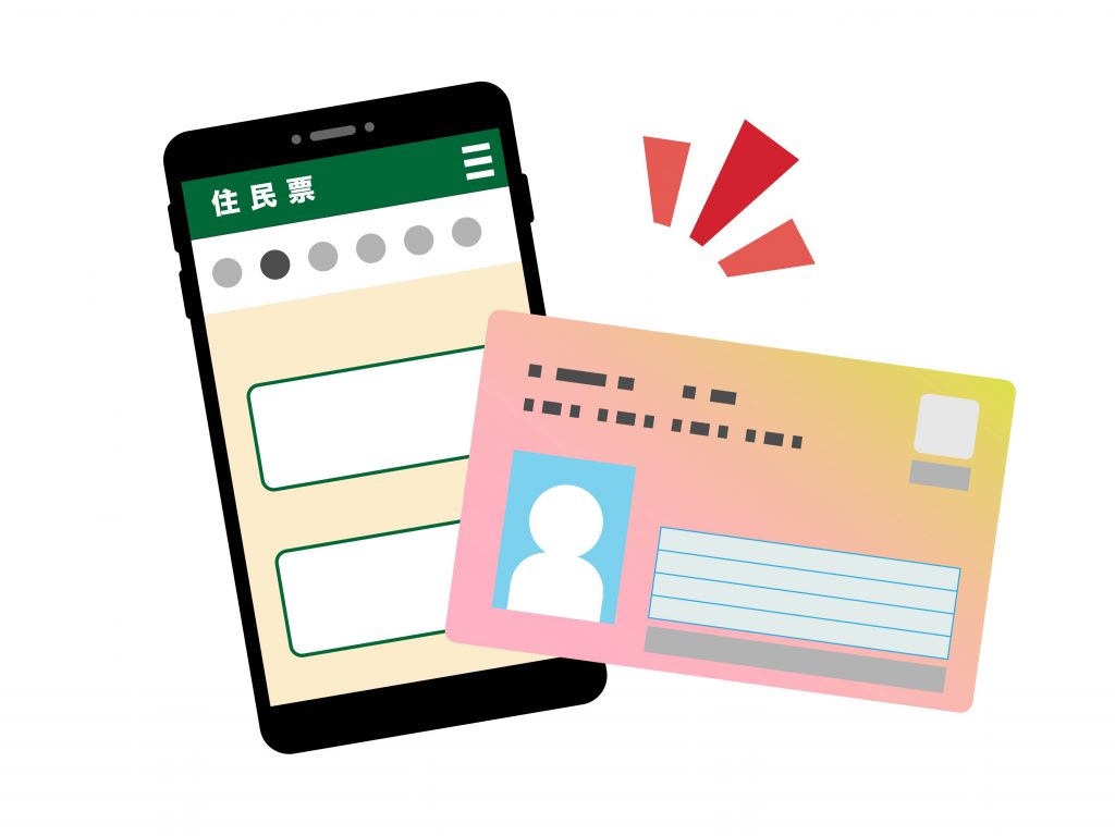 スマート公共ラボは、LINE公式アカウントを活用し自治体業務のDXを実現できるサービス。広報のセグメント発信から、AIチャットボットを活用しごみ捨て情報など様々なお問合せをLINEで対応でき、また、コロナワクチン予約システムなどオンラインで各種申請、予約や、住民票のコピーなど決済まで完結できる電子申請など様々な自治体業務をデジタル化することができます。