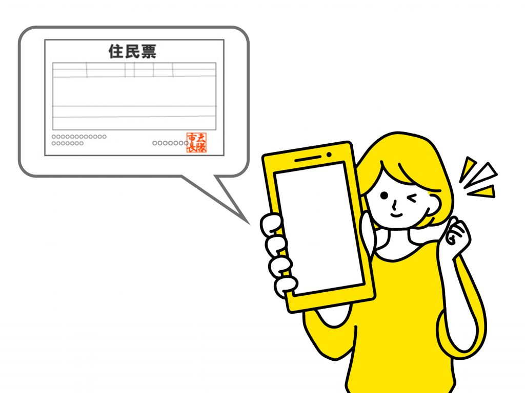 スマート公共ラボは、LINE公式アカウントを活用し自治体業務のDXを実現できるサービス。広報のセグメント発信から、AIチャットボットを活用しごみ捨て情報など様々なお問合せをLINEで対応でき、また、コロナワクチン予約システムなどオンラインで各種申請、予約や、住民票のコピーなど決済まで完結できる電子申請など様々な自治体業務をデジタル化することができます。