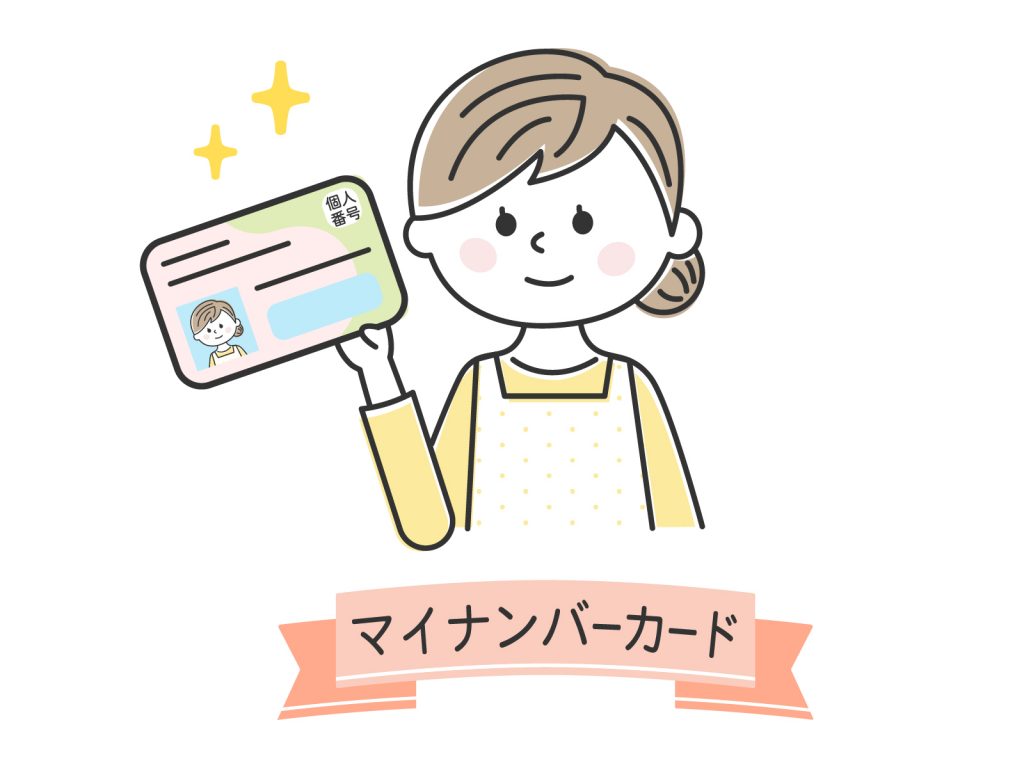 スマート公共ラボは、LINE公式アカウントを活用し自治体業務のDXを実現できるサービス。広報のセグメント発信から、AIチャットボットを活用しごみ捨て情報など様々なお問合せをLINEで対応でき、また、コロナワクチン予約システムなどオンラインで各種申請、予約や、住民票のコピーなど決済まで完結できる電子申請など様々な自治体業務をデジタル化することができます。