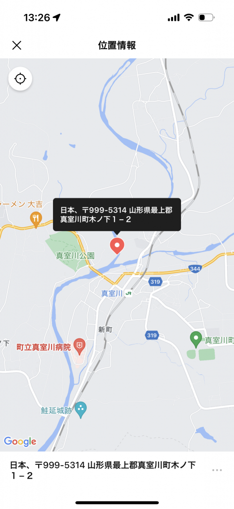 スマート公共ラボは、LINE公式アカウントを活用し自治体業務のDXを実現できるサービス。広報のセグメント発信から、AIチャットボットを活用しごみ捨て情報など様々なお問合せをLINEで対応でき、また、コロナワクチン予約システムなどオンラインで各種申請、予約や、住民票のコピーなど決済まで完結できる電子申請など様々な自治体業務をデジタル化することができます。