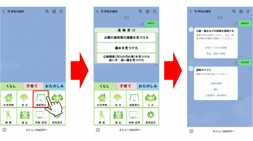 静岡県伊豆の国市が住民向けLINE公式アカウントをリニューアル! プレイネクストラボ株式会社がシステム提供と構築を支援