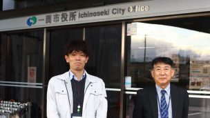 スマート公共ラボ導入事例インタビュー。岩手県一関市。 スマート公共ラボは、LINE公式アカウントを活用し自治体業務のDXを実現できるサービス。広報のセグメント発信から、AIチャットボットを活用しごみ捨て情報など様々なお問合せをLINEで対応でき、また、コロナワクチン予約システムなどオンラインで各種申請、予約や、住民票のコピーなど決済まで完結できる電子申請など様々な自治体業務をデジタル化することができます。