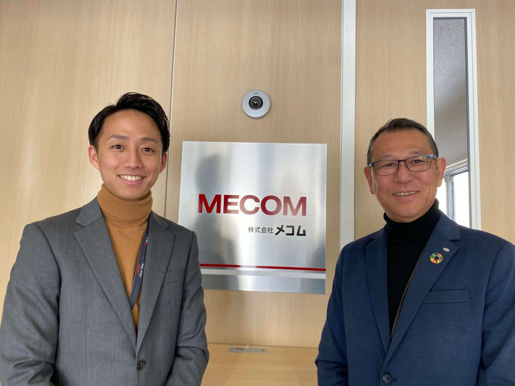 株式会社メコム受付。スマート公共ラボは、LINE公式アカウントを活用し自治体業務のDXを実現できるサービス。広報のセグメント発信から、AIチャットボットを活用しごみ捨て情報など様々なお問合せをLINEで対応でき、また、コロナワクチン予約システムなどオンラインで各種申請、予約や、住民票のコピーなど決済まで完結できる電子申請など様々な自治体業務をデジタル化することができます。