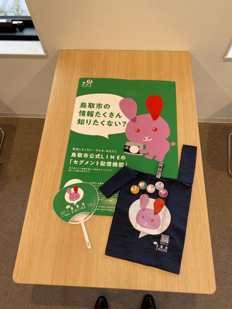 スマート公共ラボ導入事例インタビュー~鳥取市~。LINE公式アカウントの案内冊子。スマート公共ラボは、LINE公式アカウントを活用し自治体業務のDXを実現できるサービス。広報のセグメント発信から、AIチャットボットを活用しごみ捨て情報など様々なお問合せをLINEで対応でき、また、コロナワクチン予約システムなどオンラインで各種申請、予約や、住民票のコピーなど決済まで完結できる電子申請など様々な自治体業務をデジタル化することができます。