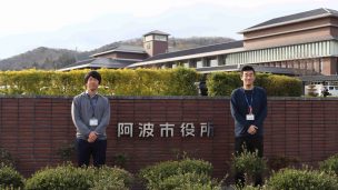 徳島県阿波市のスマート公共ラボ導入事例インタビュー。スマート公共ラボは、LINE公式アカウントを活用し自治体業務のDXを実現できるサービス。広報のセグメント発信から、AIチャットボットを活用しごみ捨て情報など様々なお問合せをLINEで対応でき、また、コロナワクチン予約システムなどオンラインで各種申請、予約や、住民票のコピーなど決済まで完結できる電子申請など様々な自治体業務をデジタル化することができます。