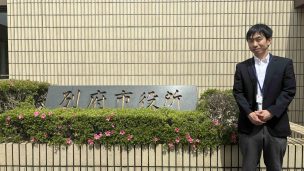 スマート公共ラボ活用事例。大分県別府市の事例。スマート公共ラボは、LINE公式アカウントを活用し自治体業務のDXを実現できるサービス。広報のセグメント発信から、AIチャットボットを活用しごみ捨て情報など様々なお問合せをLINEで対応でき、また、コロナワクチン予約システムなどオンラインで各種申請、予約や、住民票のコピーなど決済まで完結できる電子申請など様々な自治体業務をデジタル化することができます。