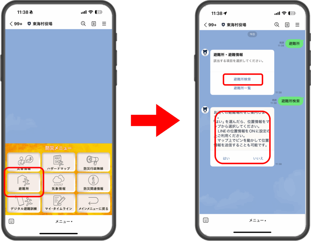 トークライン2014年〜2021年67冊 トークライン2014年〜2021年67冊 本