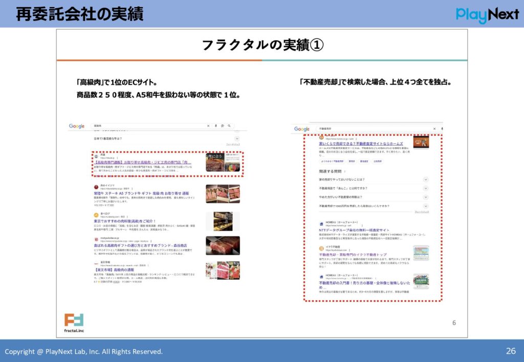 スマート公共ラボは、LINE公式アカウントを活用し自治体業務のDXを実現できるサービス。広報のセグメント発信から、AIチャットボットを活用しごみ捨て情報など様々なお問合せをLINEで対応でき、また、コロナワクチン予約システムなどオンラインで各種申請、予約や、住民票のコピーなど決済まで完結できる電子申請など様々な自治体業務をデジタル化することができます。