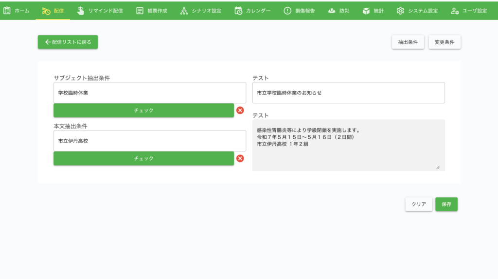 スマート公共ラボは、LINE公式アカウントを活用し自治体業務のDXを実現できるサービス。広報のセグメント発信から、AIチャットボットを活用しごみ捨て情報など様々なお問合せをLINEで対応でき、また、コロナワクチン予約システムなどオンラインで各種申請、予約や、住民票のコピーなど決済まで完結できる電子申請など様々な自治体業務をデジタル化することができます。