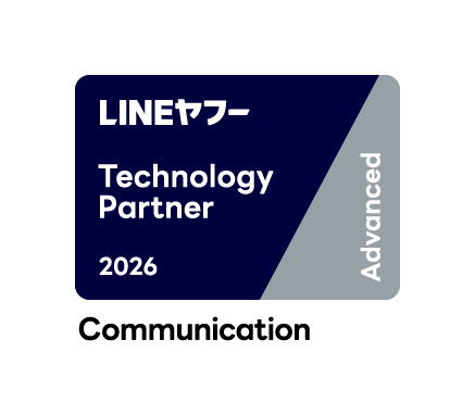 プレイネクストラボ株式会社、「LINE ヤフー Partner Program」において「Technology Partner」のコミュニケーション部門「Advanced」に認定