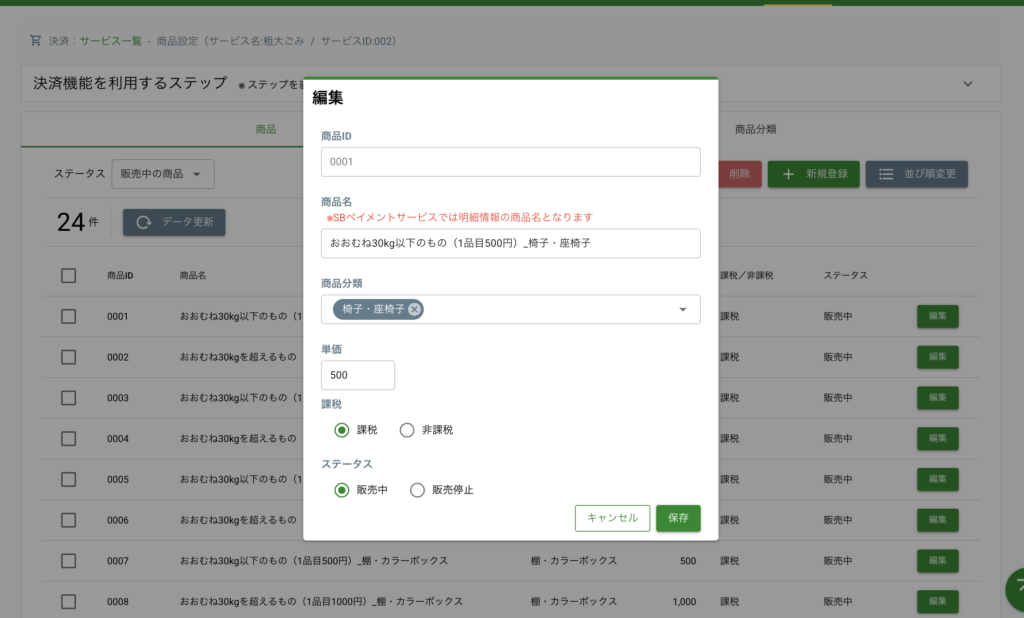 スマート公共ラボは、LINE公式アカウントを活用し自治体業務のDXを実現できるサービス。広報のセグメント発信から、AIチャットボットを活用しごみ捨て情報など様々なお問合せをLINEで対応でき、また、コロナワクチン予約システムなどオンラインで各種申請、予約や、住民票のコピーなど決済まで完結できる電子申請など様々な自治体業務をデジタル化することができます。