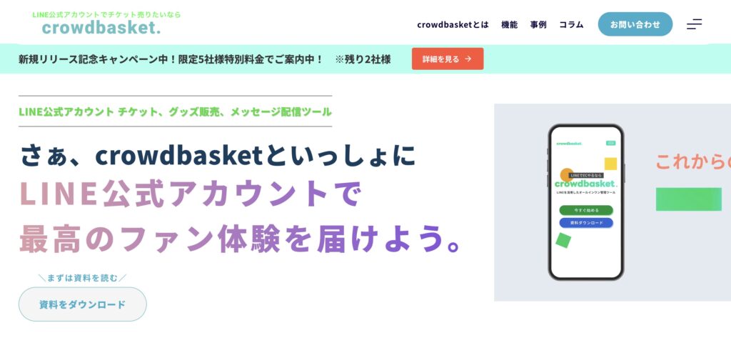 crowdbasket